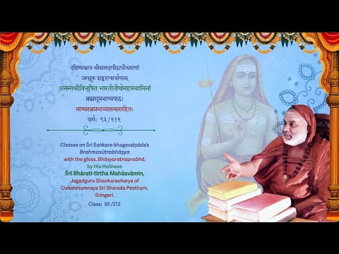 Brahma Sutra Bhashya Class 93 -- Sutra 2.1.18 to 2.1.18