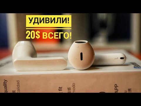 TWS bluetooth наушники по цене кабеля - всего 19.99$. Xiaodu Smart Buds TWS / Арстайл /