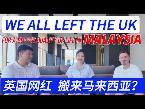 Thumbnail for British SHOCKED by Life in Malaysia! Why Left the UK？英国人逃离英国？聊聊我们为何选择马来西亚！
