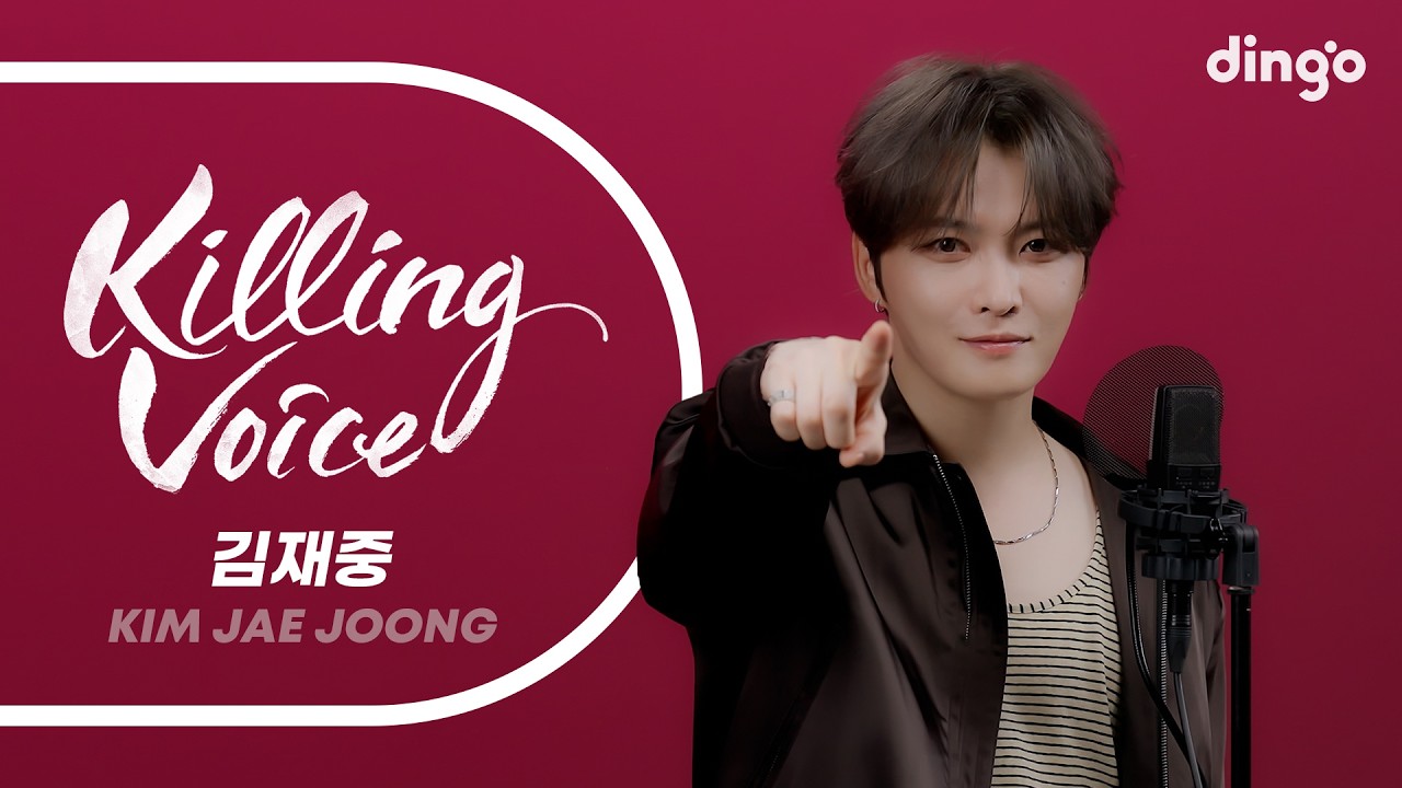 김재중(KIMJAEJOONG)의 킬링보이스를 라이브로!🎙️ – Tonight, Glorious Day, One Kiss, Devotion, 지켜줄게, I AM U, 마중길…