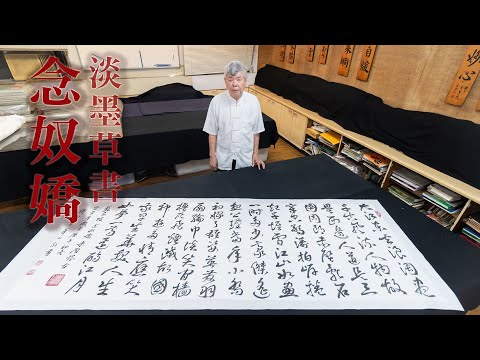 黃華山書道館