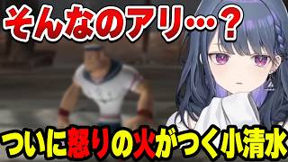CPUに負けず嫌い発動小清水透【小清水 透/にじさんじ/切り抜き】