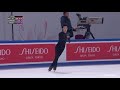 Boyang Jin Shiseido Cup Of China 2019 The Path Of Silence