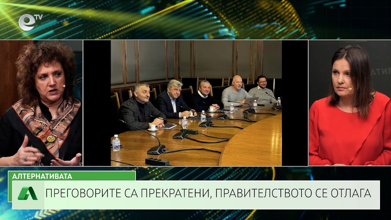 АЛТЕРНАТИВАТА СЪС СНЕЖАНА ИВАНОВА | 06.01.2025