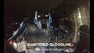 怨念が故に…新キラーで「Dead by Daylight」