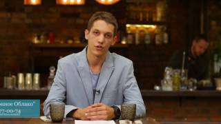 Экспресс-аудит. Электронное облако. Бизнес совет 4