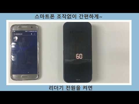 KSR-04 모바일 프린터앱