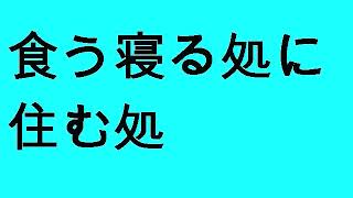 銀魂 じゅげむ 歌詞 人気動画まとめ 無料ブログパーツ配布