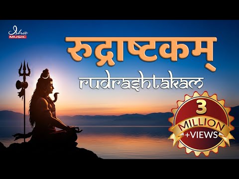 Rudrashtakam (with lyrics in Sanskrit and English)