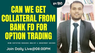 Bank FD Collateral for Option Trading | Procedure for Bank FD Collateral Online