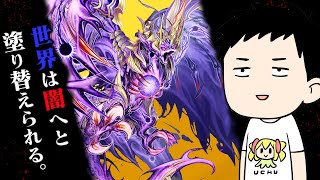 【デュエプレ】あわれよのう～。新弾「黒夜の魔凰」開封！！！【にじさんじ/社築】