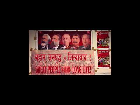 शहिद चतुरमान राजबन्सीको  जीवनी ,biography of Martyr Chaturman Rajbansi