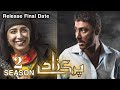 Parizaad 2 Releasing Final Date | Pakistani Drama | Yumna Zaidi | Ali Akbar
