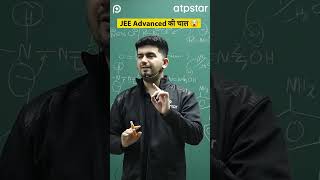 👆🏻JEE Advanced की चाल?? 😱Shocking Paper Pattern || IITian Explains #shorts #reels #ytshorts