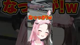 あまりにも長すぎるかみとの車に爆笑する橘ひなの【ぶいすぽっ！切り抜き】 #橘ひなの #ぶいすぽ #shorts