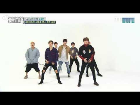 (Weekly Idol EP.270) 160928 GOT7- HARD CARRY【  2X faster version】