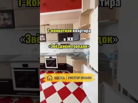 1-комнатная Квартира, Приморский район, Армейская (Ленинского батальона) — 48.3 м² — 67 000 $