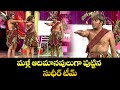 Sudigali Sudheer Top 5 Skits Extra Jabardasth 10th February 2025 Ram Prasad Srinu ETV