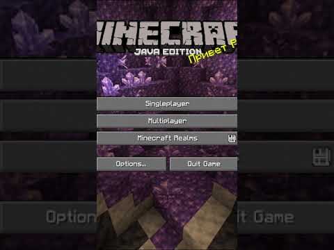 Performium - How to Play Multiplayer Minecraft #shorts