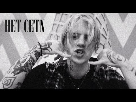 [FREE] PHARAOH x PHUNERAL x COLDSIEMENS Type Beat - 'нет сети'