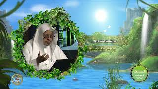 صورة « من يتصبر يصبره الله » - الأستاذ الدكتور. عيسى بن محمد المسملي.