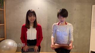 DB CLUB LIVE ダイジェスト「アイディアが思いつく脳」