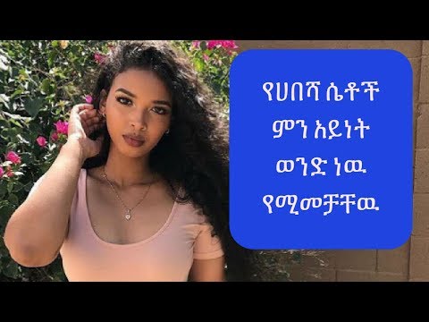 download lagu mp3 mp4 Www Habesha Com, download lagu Www Habesha Com gratis, unduh video klip Download Www Habesha Com Mp3 dan Mp4 Full Gratis