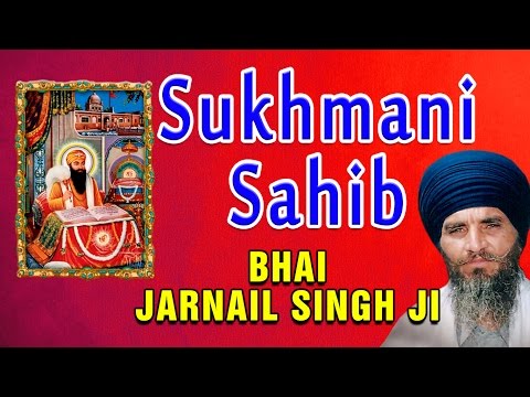 sukhmani sahib path download free sukhmani sahib path download free