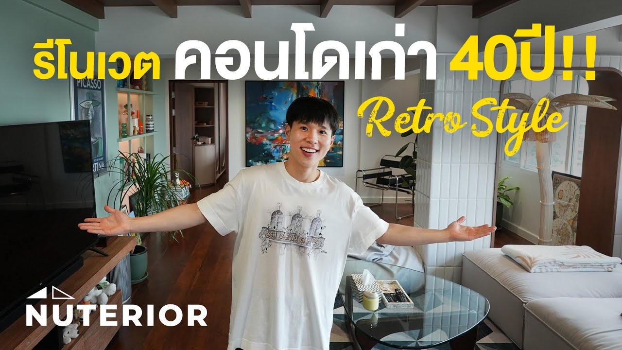 เดอะ เม็ท ทำเลดีในย่านธุรกิจ เดินทางสะดวกใกล้รถไฟฟ้าช่องนนทรี พร้อมสิ่งอำนวยความสะดวกในโครงการ