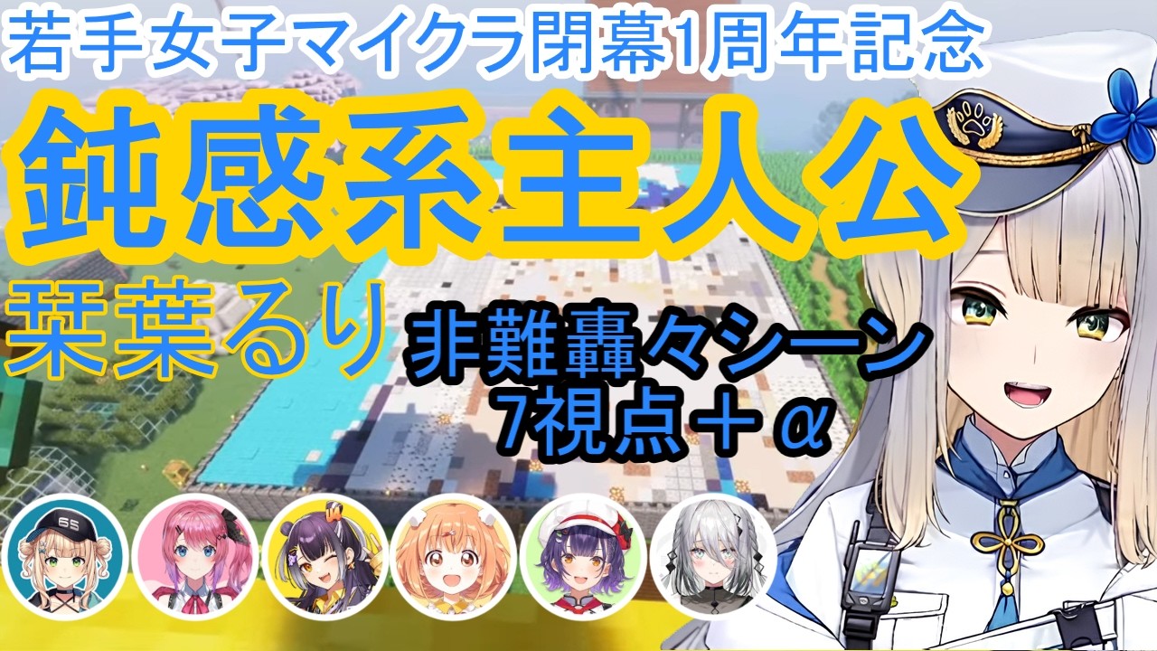 YouTubeサムネイル