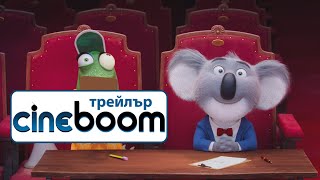 Trailer Preview Image