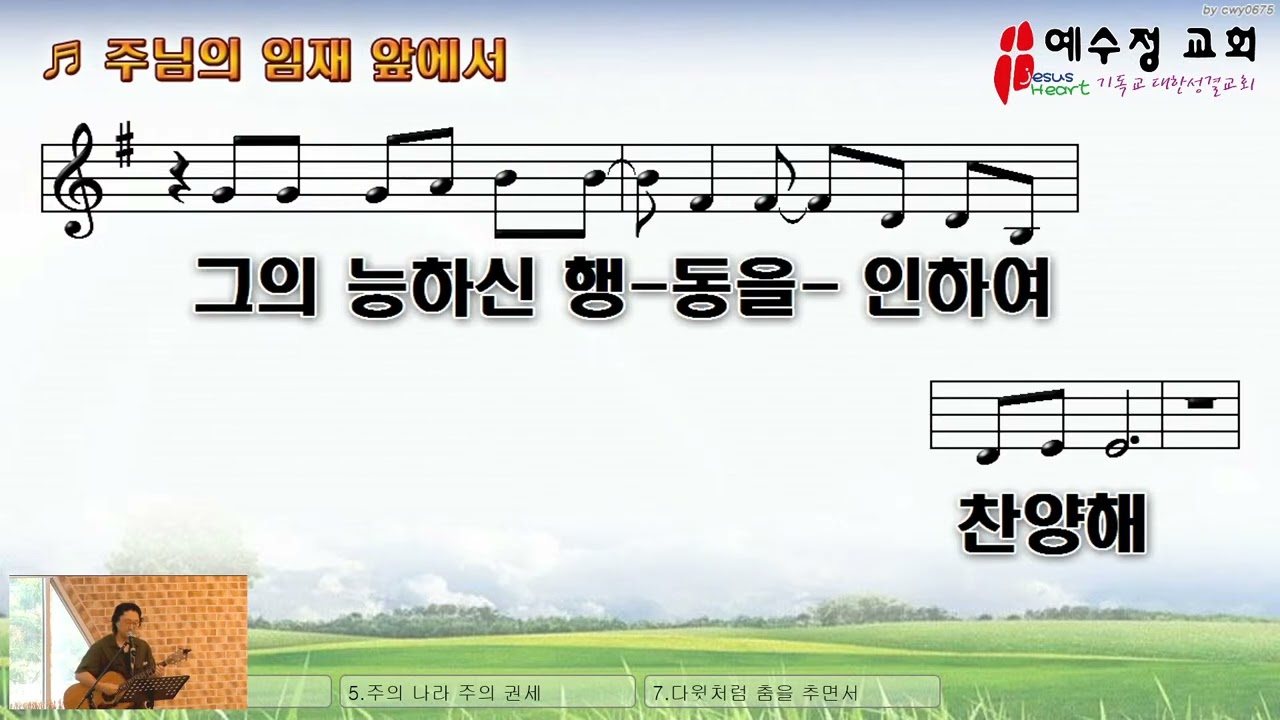 기다리시는 하나님