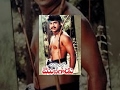 Mannemlo Monagadu Telugu Full Movie