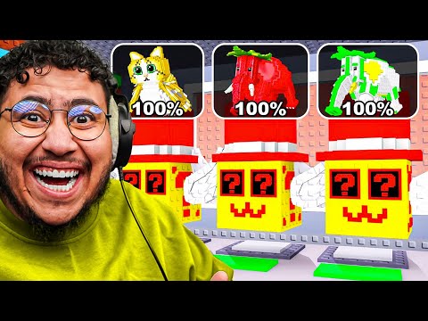 فتحت كل الاكي بلوك بحظ المتابعين… تتوقعون وش طلع لهم؟ 😍🔥 ماب السرقة روبلوكس Steal A Brainrot