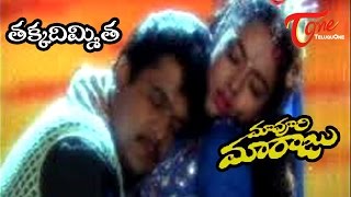 Maa Voori Maaraju - Telugu Songs - Thakadheemtha -