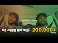അള്ളാവെ നിന്നെ തേടി ALLAVE NINNE THEDI MALAYALAM SUFI SONG JAWAD P