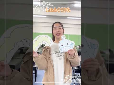 子ども教育学科 この指超特急 #大阪青山大学 #子ども教育学部 #子ども教育学科 #都道府県