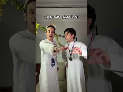 #سكتش #اكسبلور #ضحك