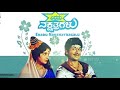 Yeke Malli Hange Nanna Karaoke With Lyric