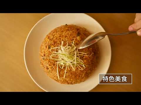 【城鄉島遊】商圈五倍券推廣形象影片