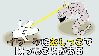 【舞元力一】俺にもできそうなひとくち嘘ニュース【#舞元啓介/#ジョー力一/#にじさんじ /#手書き切り抜き 】