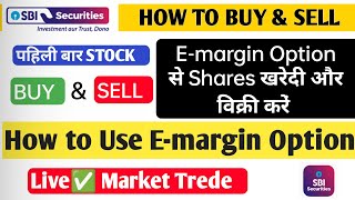 SBI Securities How to Buy & Sell E-margin Shares full process | E-margin option ने शेअर खरेदी विक्री