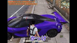 いきり女がいたのでチーミングしてやった#荒野行動 #ネタ
