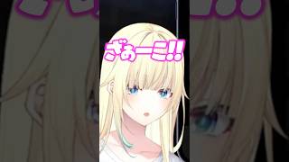 藍沢エマ着信音ボイス〜きょうへいver.〜【ぶいすぽっ!/らっしゃー/わきを/夕刻ロベル/VCR GTA3/切り抜き】#shorts #ぶいすぽ #藍沢エマ #切り抜き #vcrgta3