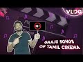 Gaaju songs of tamil cinema | Double meaning lyrics | Enna kadha machi VLOG