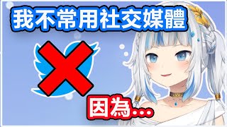 Re: [閒聊] senzawa 發推