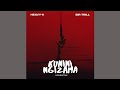 Heavy K Sir Trill Kunini Ngizama Official Audio Feat Ilovelethu