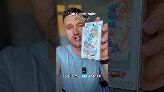 Last chance at Johto! #Pokemon #PokemonTCG #PokemonCards #PackOpening #reels #shorts