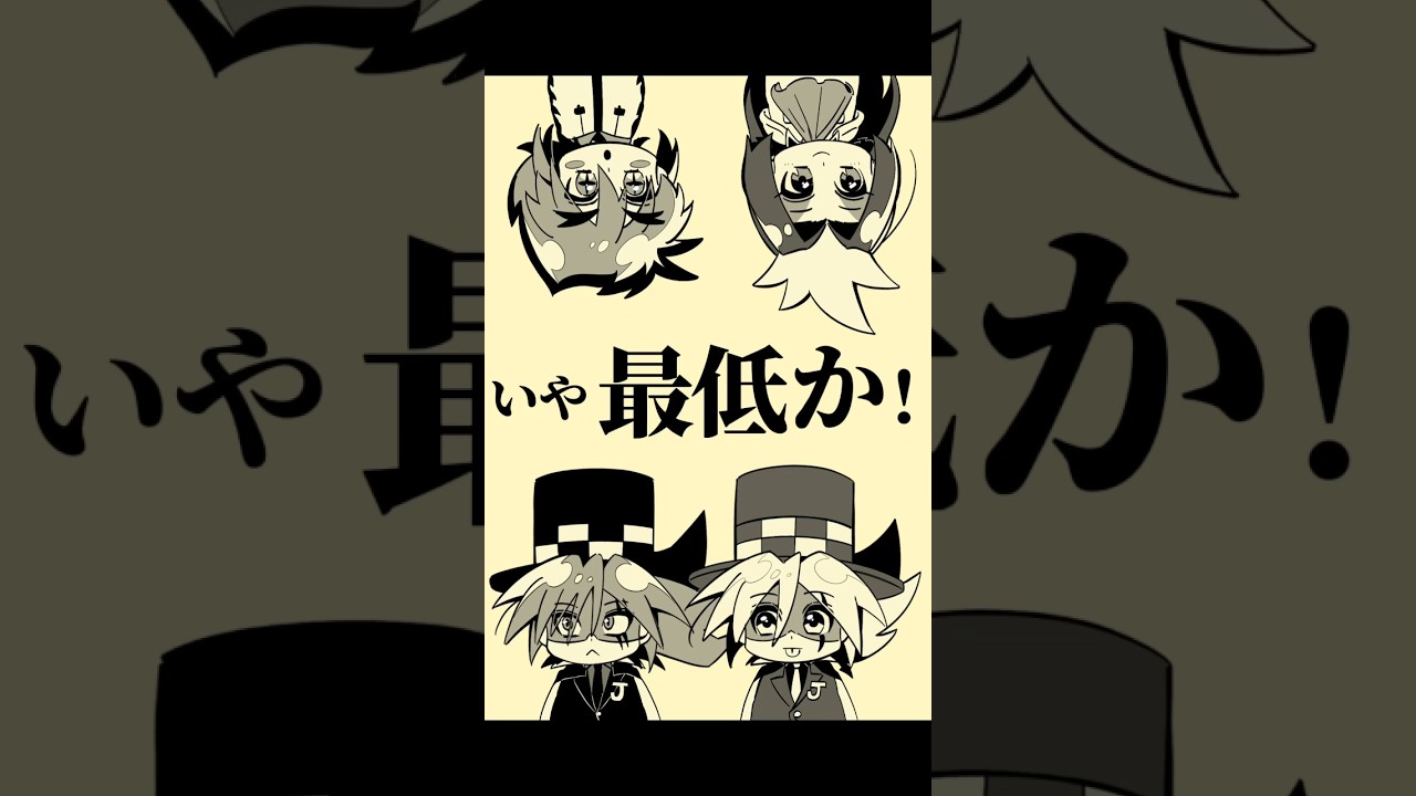 【手書き】怪盗ジョーカー🃏で㋰責任集合体   #怪盗ジョーカー#괴도조커#shorts #イラスト#ム責任集合体