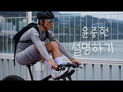 윤중헌이 누구길래...?